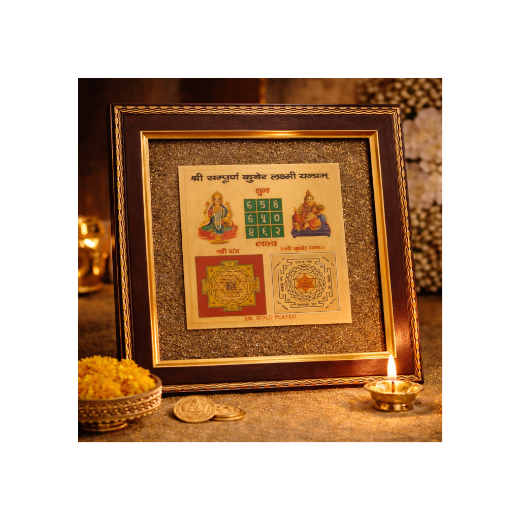Kubera Lakshmi Pyrite Dust Frame