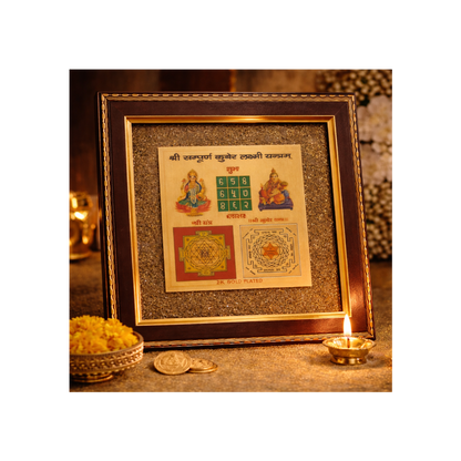 Kubera Lakshmi Pyrite Dust Frame