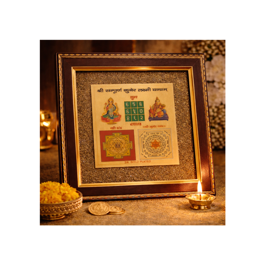 Kubera Lakshmi Pyrite Dust Frame